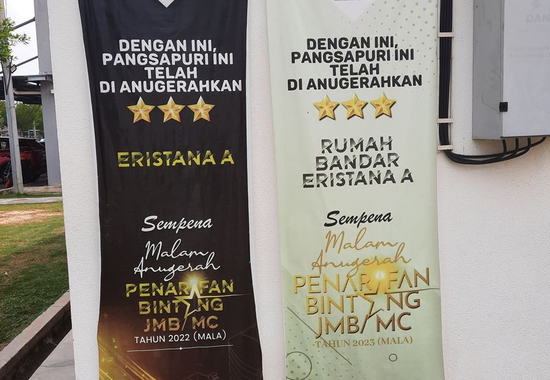 Eristana @ Seri Pristana