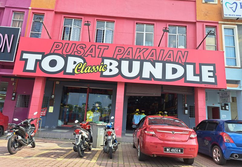 Pusat Bandar Senawang