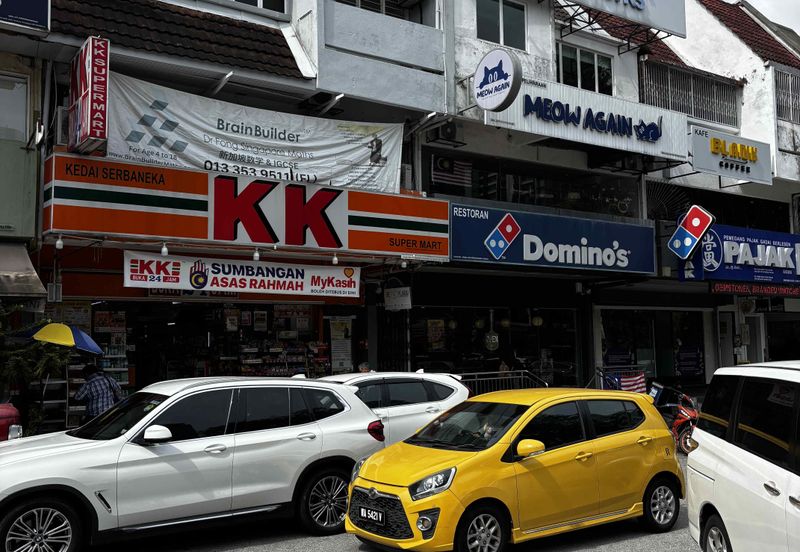 Taman Tun Dr Ismail, Kuala Lumpur