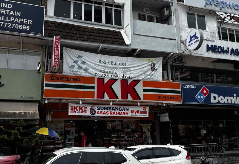 Taman Tun Dr Ismail, Kuala Lumpur