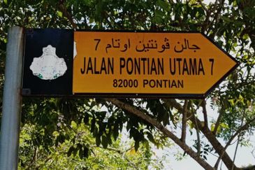 Taman Pontian Utama