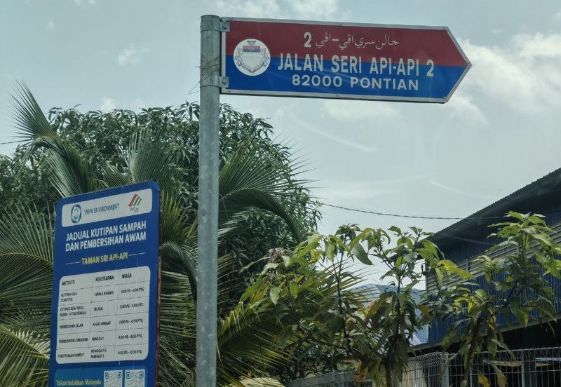 Taman Sri Api-Api