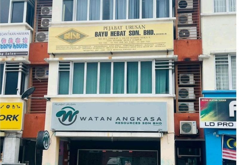 Pusat Industri Sri Rampai