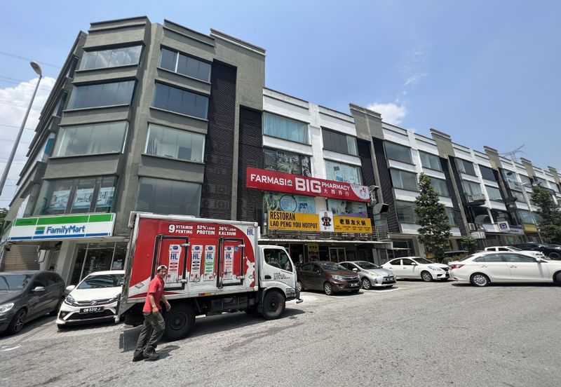 Pusat Perdagangan Seri Kembangan