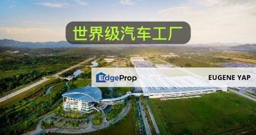 Tanjung Malim Proton City @ Perak, Perak, Tanjung Malim