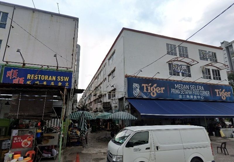 Taman Perindustrian Kip