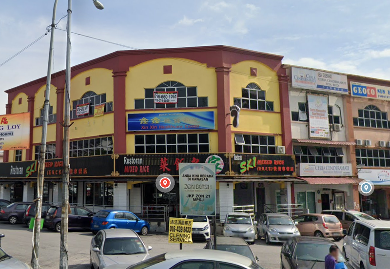 Pusat Perdagangan Seri Kembangan
