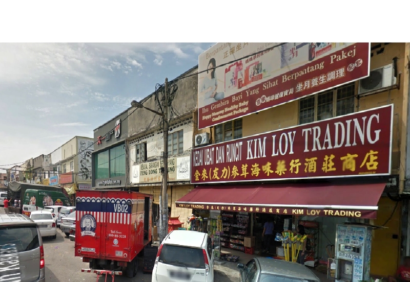 Taman Cheras (Formerly Yulek Heights)