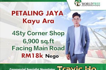 Kayu Ara Business Park, Kayu Ara