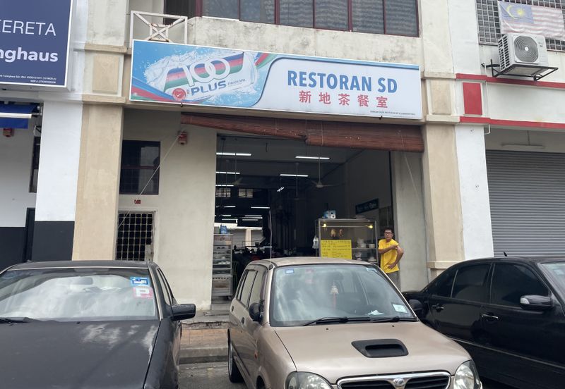 Taman Sains Teknologi, Kota Damansara