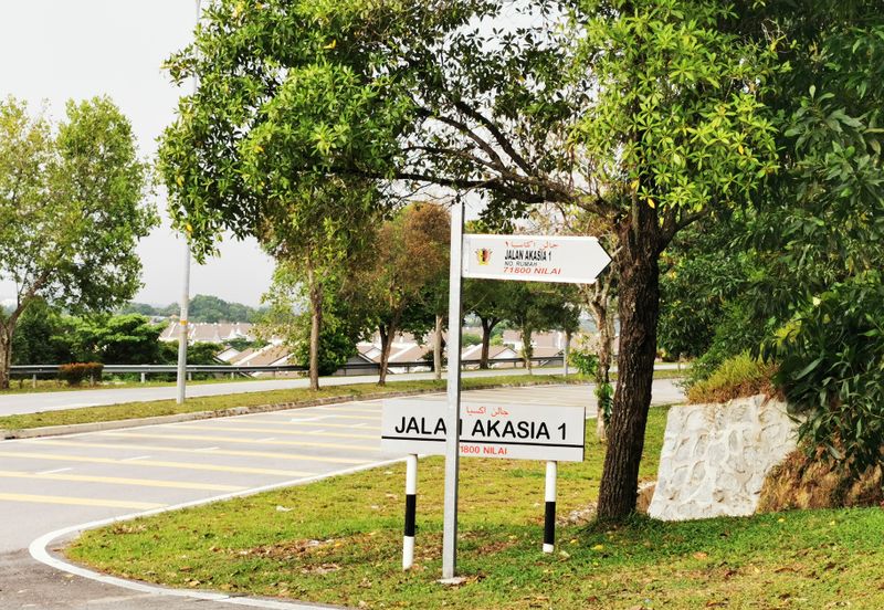 NILAI IMPIAN (LAMAN AKASIA)