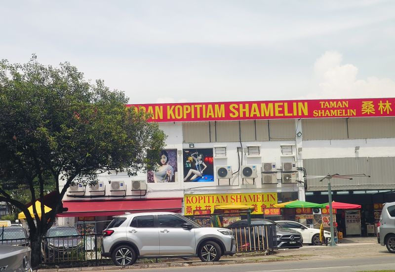 Taman Shamelin Perkasa