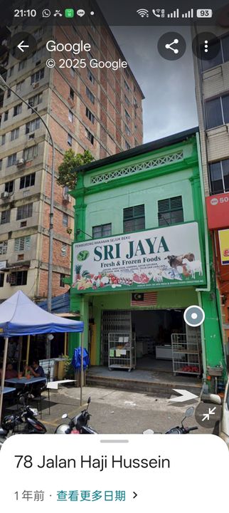 Jalan Haji Hussein, Chow Kit, 50300 Kuala Lumpur, Wilayah Persekutuan Kuala Lumpur, Kuala Lumpur, KL City