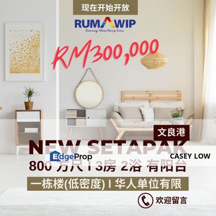 Setapak Residence (New Coming Up RUMAWIP 2023) - Low Density, Kuala Lumpur, Setapak