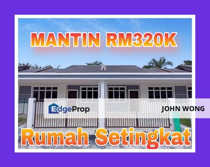 [ MURAH MANTIN RUMAH ] Single Storey Teres 1 tingkat Nilai, Beranang, Selangor, Semenyih