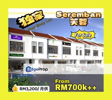 [LIMITED UNIT] New Launch Shop Office [NEAR TO NILAI, SEREMBAN, S2, AMPANGAN, FOREST HEIGHTS, TAMAN KOMERSIL SENAWANG, SENDAYAN], Negeri Sembilan, Seremban