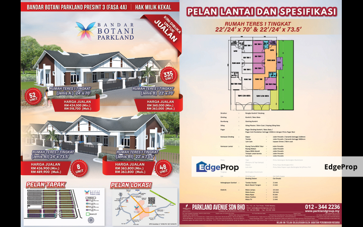 Type A floor plan