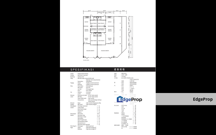 Type  floor plan