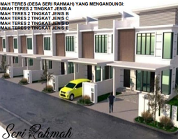 Desa Seri Rahmah