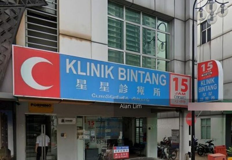 Kuchai Business Park