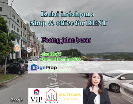 indahpura kulai facing jalan besar shop &office for rent, Johor, Kulai