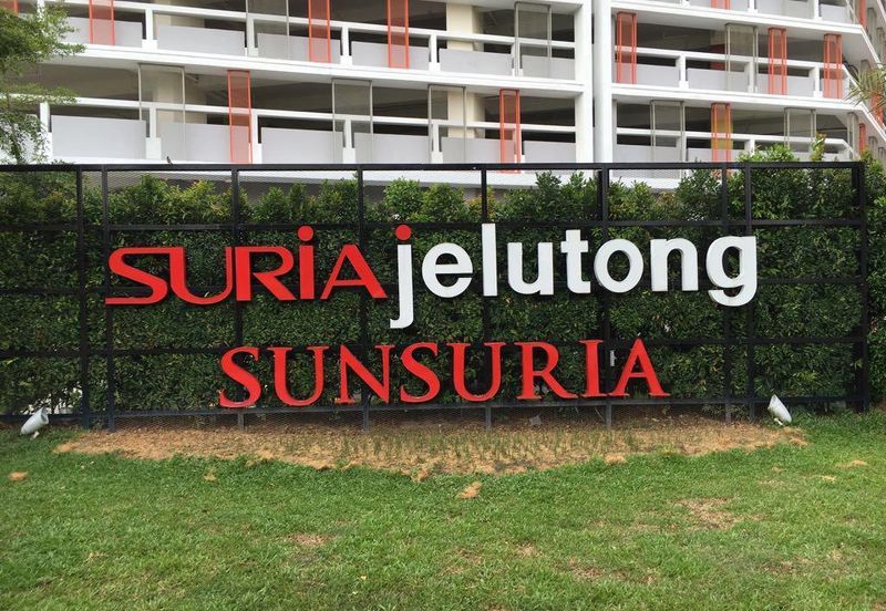 Suria Jelutong