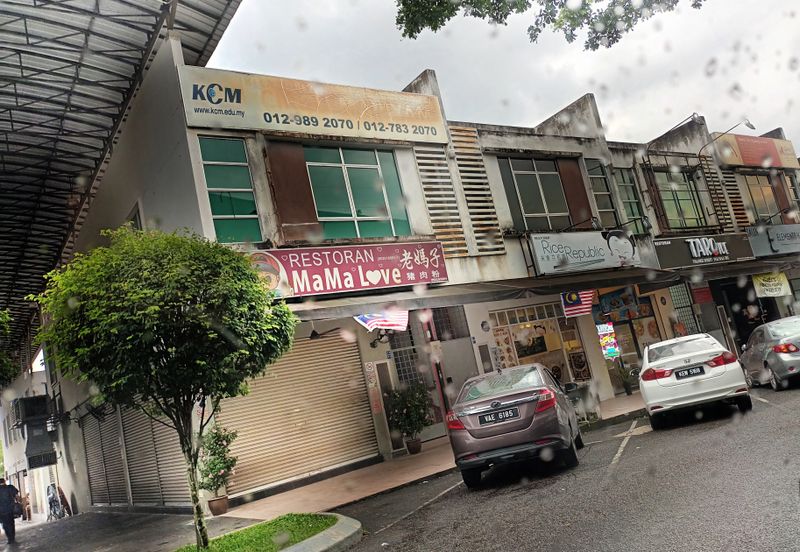 Bandar Tun Hussein Onn