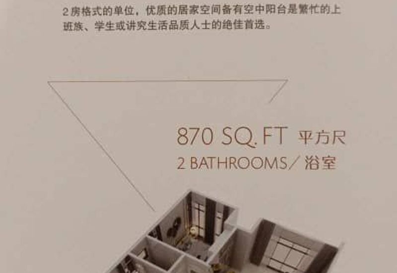 ONG KIM WEE RESIDENCE