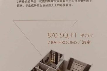 ONG KIM WEE RESIDENCE