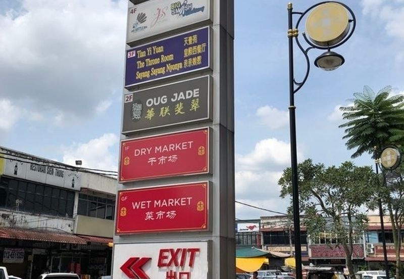 Taman Overseas Union