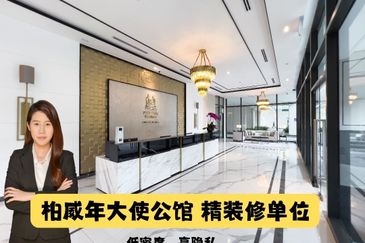 Oxford Residences @ Pavilion Embassy