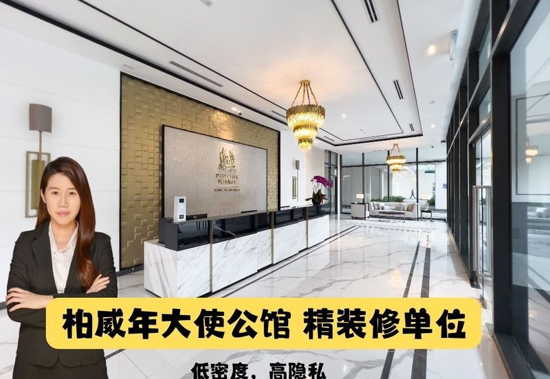 Oxford Residences @ Pavilion Embassy