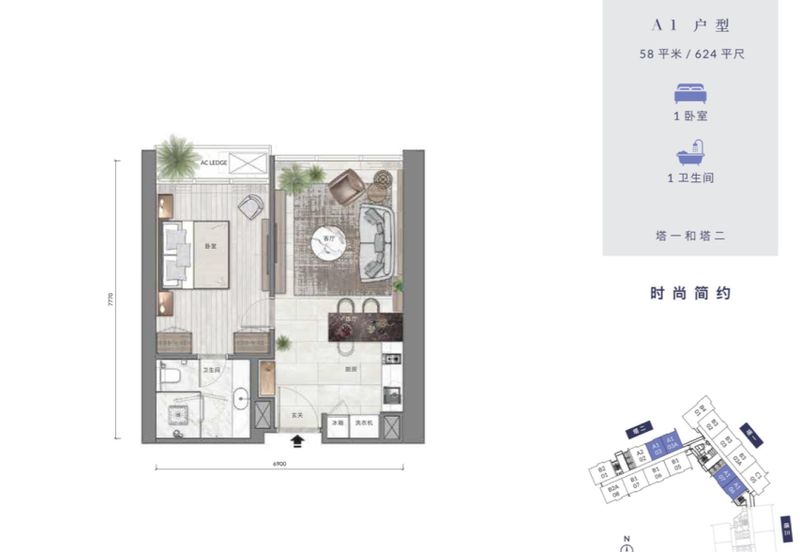 Core Residence @ TRX