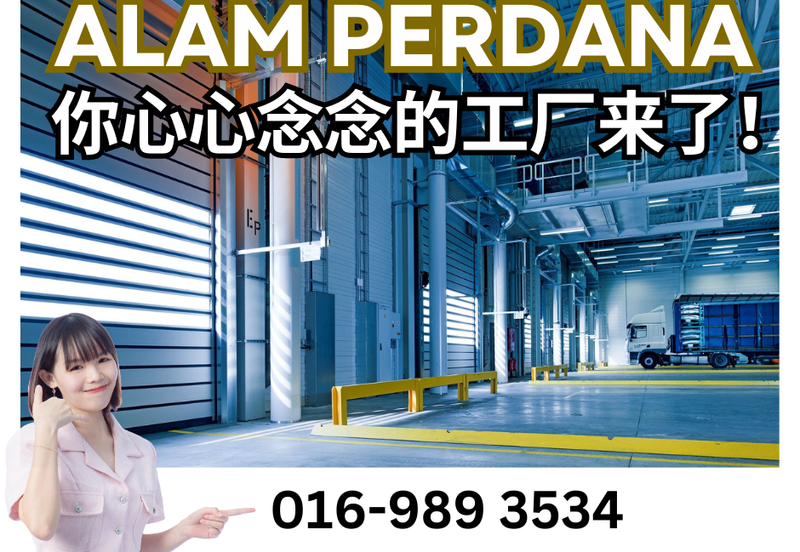 Alam Perdana Industrial Park