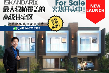 Avira Garden Terraces @ Medini