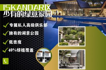 Tate Dalton @ Eco Botanic 2