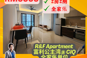 R&F Princess Cove - Seine Region