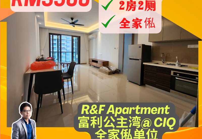 R&F Princess Cove - Seine Region