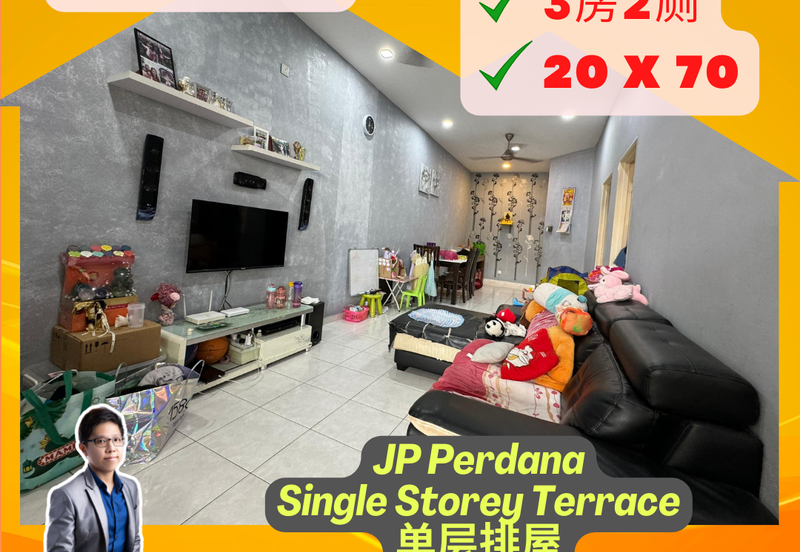 Persiaran Jaya Putra