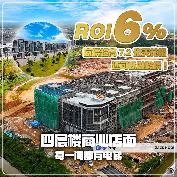 Seri Austin, Johor Bahru, Johor @Austin New Township Development, Johor, Johor Bahru