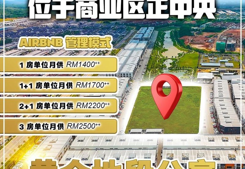 JP Perdana (Jaya Putra Perdana)