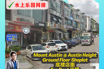 Austin Avenue @ Taman Mount Austin