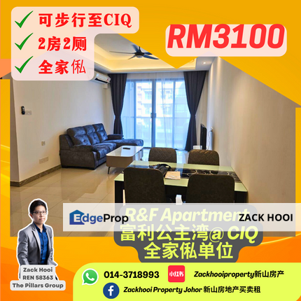 R&F Princess Cove, Tanjung Puteri, Johor Bahru, Johor @ 2 Bed 2 Bath Fully Furnished For Rent With Car Park, Johor, Johor Bahru
