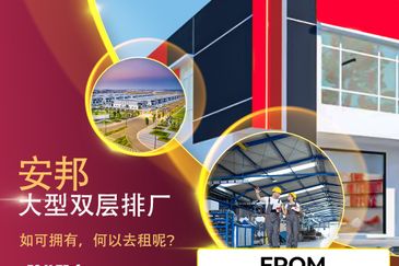 Factory For Sale In Ampang