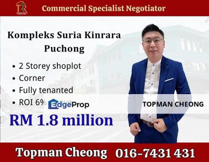 Kompleks Suria Kinrara, Puchong. ROI 6% , Selangor, Puchong