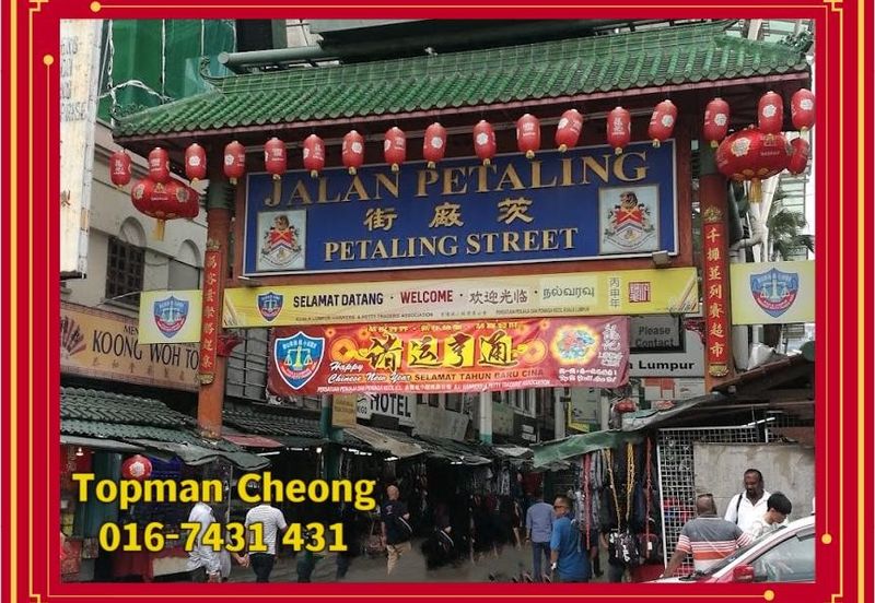 Petaling Street