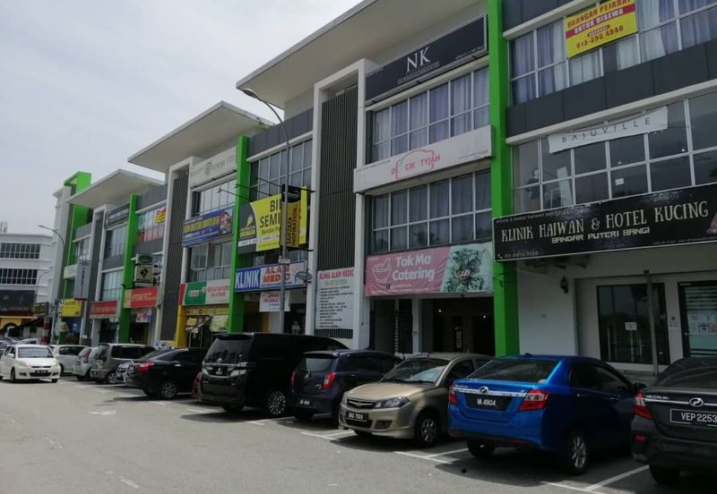 Bandar Seri Putra