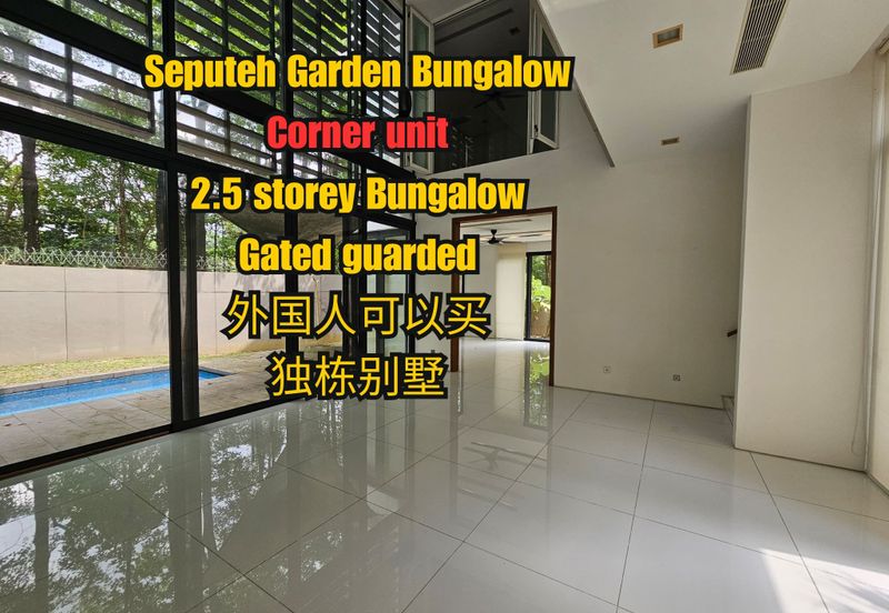 Seputeh Garden (Laman Seputeh)