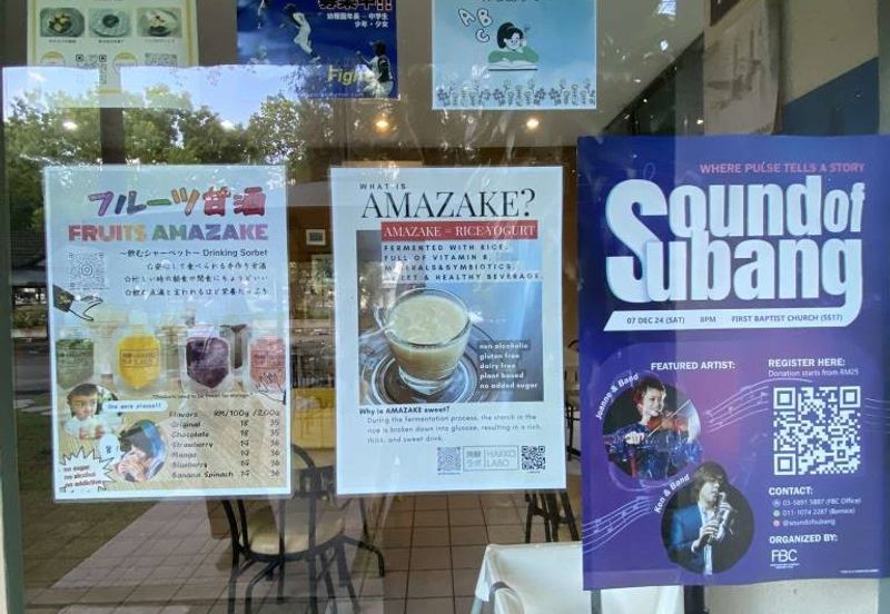 Amaya Saujana, Saujana Subang