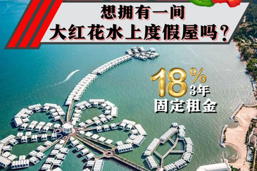 Lexis Hibiscus Port Dickson